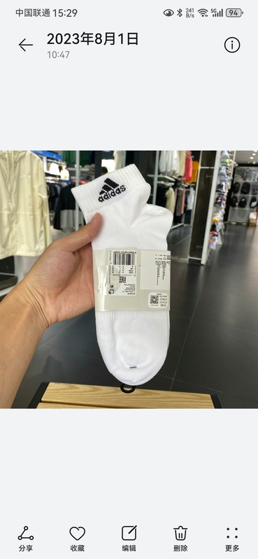 Adidas/Adidas Men's and Women's Socks, Sports Socks, Breathable Running Socks, Towel Bottom Mid-Calf Socks Ht3470