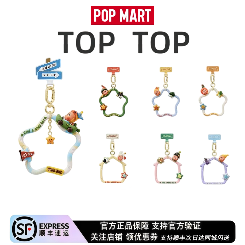 Popmart Star People Good Life Series Phone Ring Holder Star People Peripheral Blind Box Gift