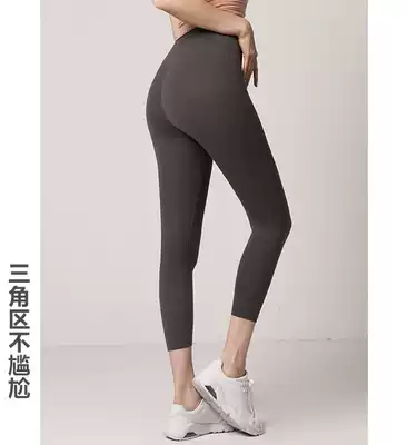 Not embarrassed, naked, skin-friendly, high-waist yoga pants, women's tight-fitting hip-raising stretch sports fitness pants, summer quick-drying eight-point pants