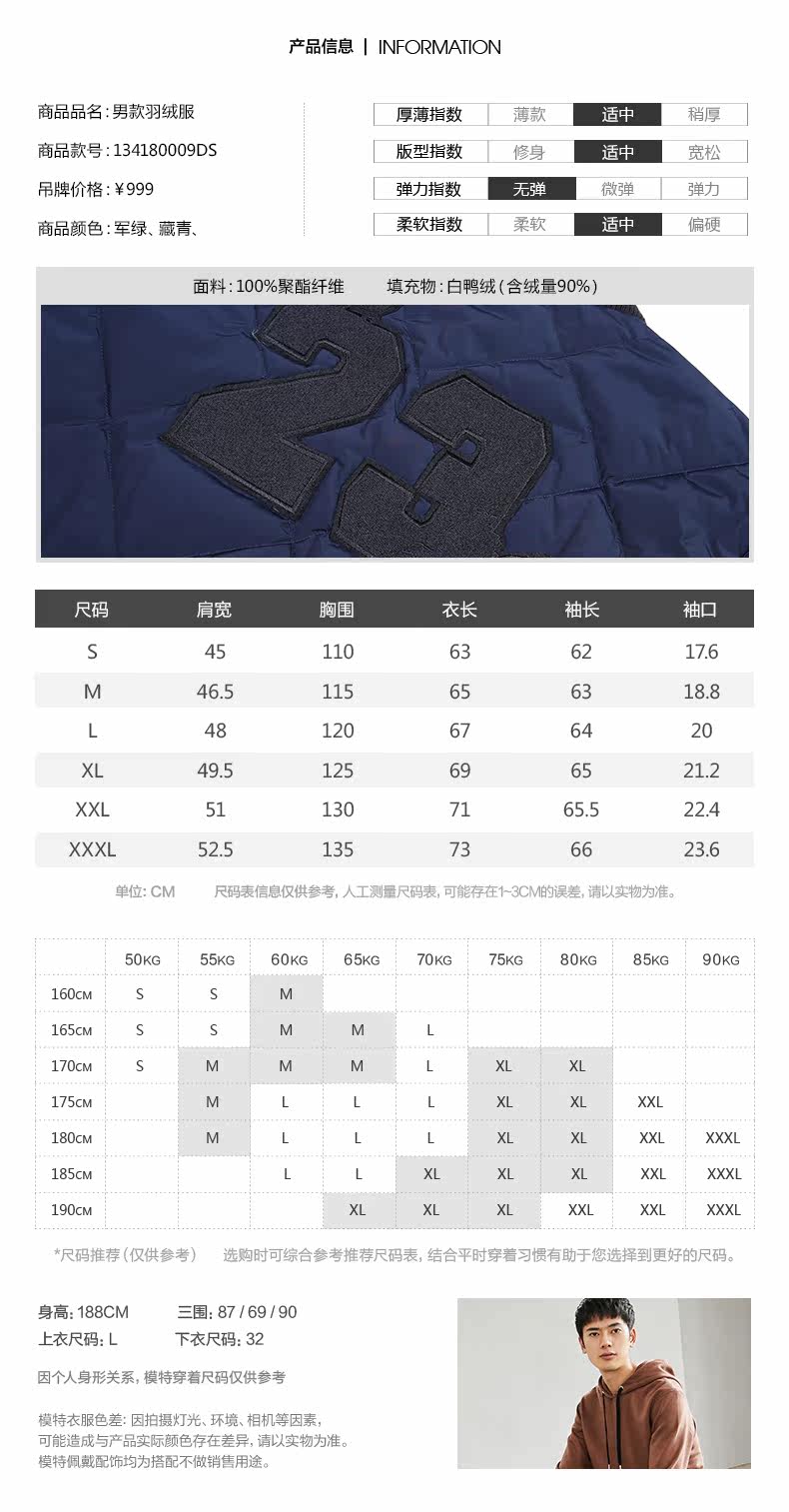 Blouson homme GENIO LAMODE - Ref 3120933 Image 11