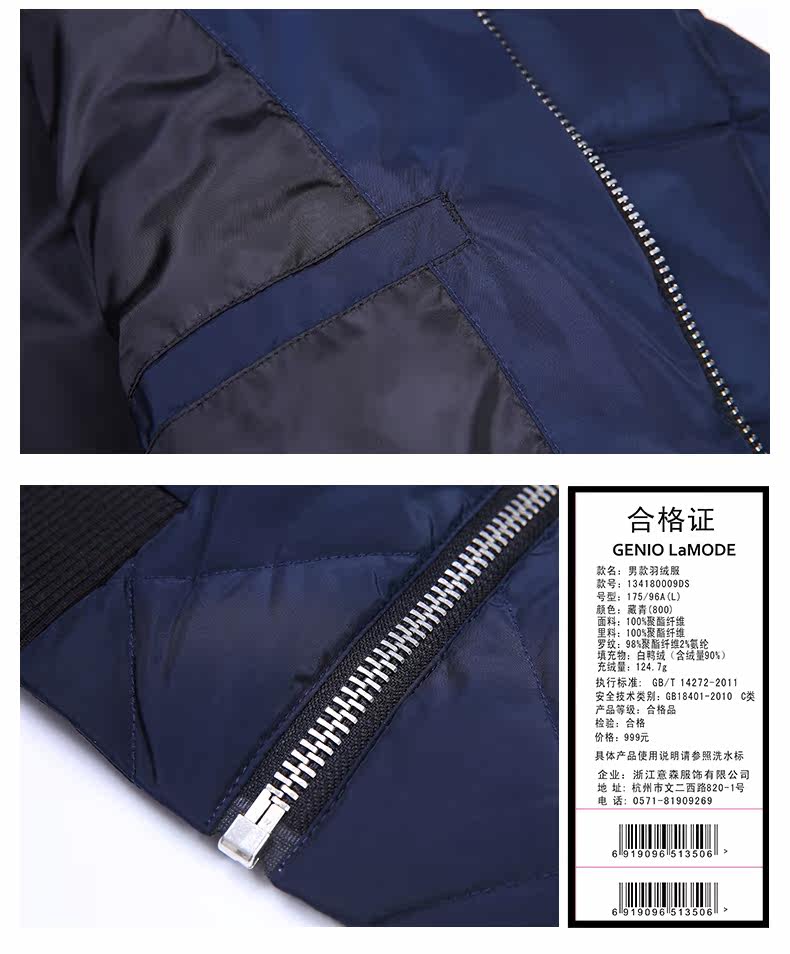 Blouson homme GENIO LAMODE - Ref 3120933 Image 20