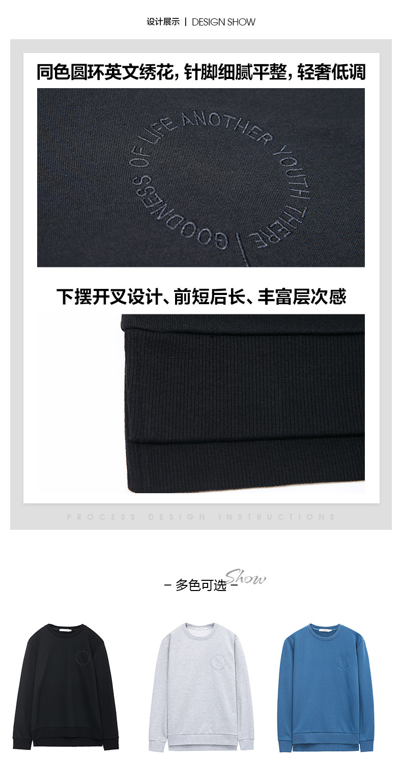 森马旗下 GLM 男士春秋款 刺绣圆领卫衣 图2