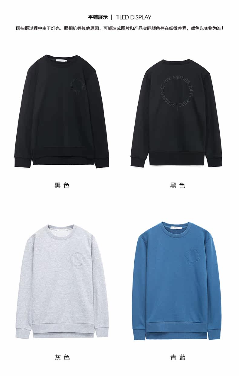 森马旗下 GLM 男士春秋款 刺绣圆领卫衣 图7