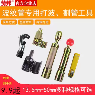 Stainless steel bellows flat Port beater to do tube leveler 4 minutes 6 minutes 1 2 inch knocker edge holder tool