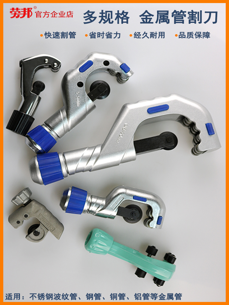 Stainless steel pipe cutting knife cut pipe cutter bellows cut knife tool copper pipe cutting pipe knife tool scissors universal cut piece