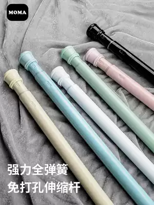Merma metal paint non-perforated full spring shower curtain rod telescopic rod straight clothes rod telescopic rod curtain rod door curtain rod
