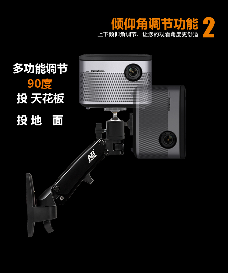 Micro máy chiếu treo tường khung giường sofa cực gạo H2Z5H1Z4X Aurora G3J6J7 khung giường - Phụ kiện máy chiếu man chieu