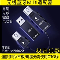 Беспроводной контроллер, беспроводная клавиатура, синтезатор, bluetooth