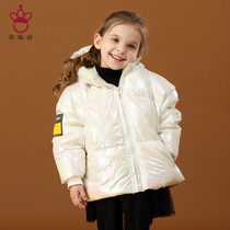 Boys and girls down jacket 2020 new foreign style big childrens winter clothes girls colorful bright face short thick coat