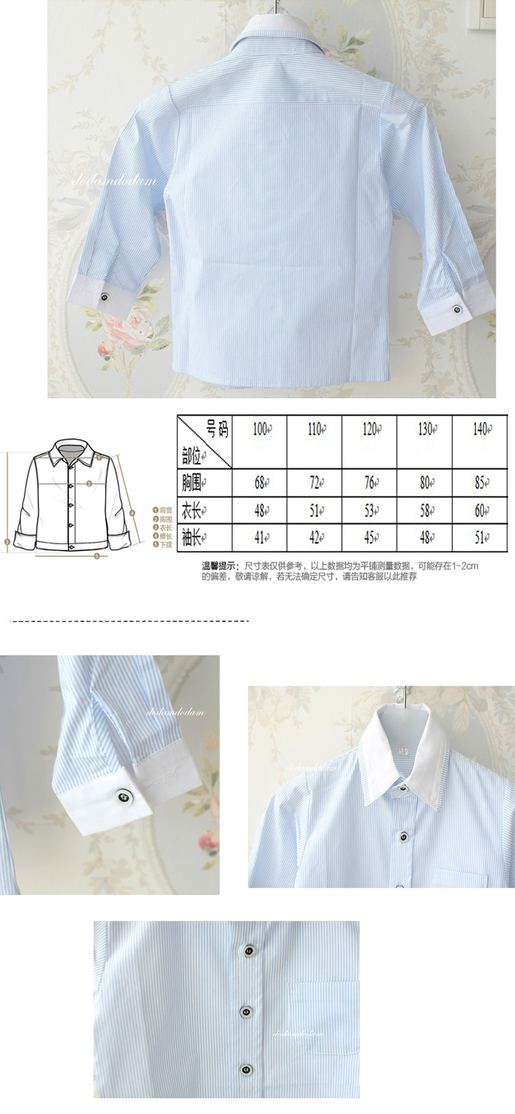 Chemise garcon à manche longue - Ref 2076080 Image 7