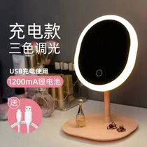 Dressing table LED with light cosmetic mirror desktop girl dormitory Beauty Mirror charging glowing night light color mirror
