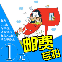 you fei zhuan pai