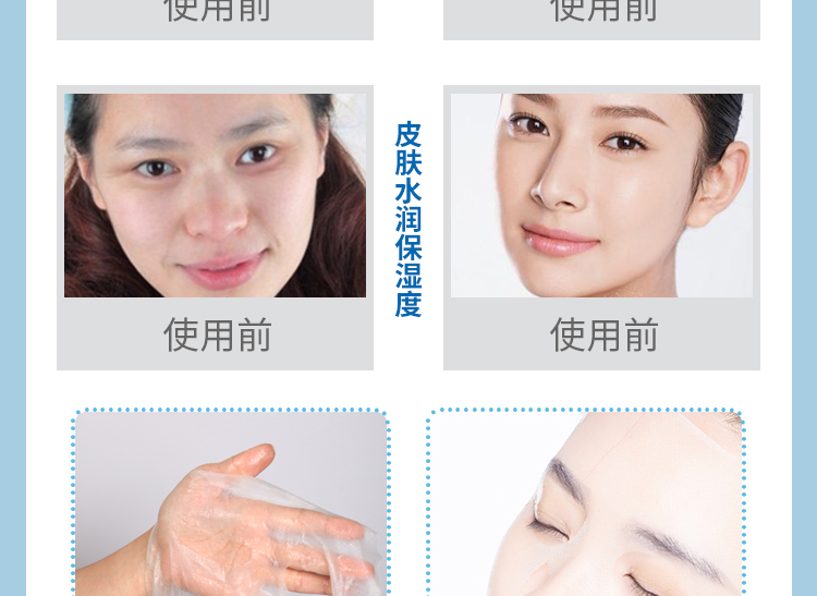 Bí ẩn của nước biển làm đẹp da mặt nạ trẻ hóa hydrat thu nhỏ lỗ chân lông nam và nữ mặt nạ lụa chính hãng mặt nạ yến tươi