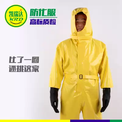 Semi-closed one-piece light chemical protective clothing Acid-base chemical liquid ammonia gas distribution Full rubber gloves Non-disposable