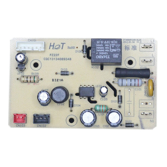 适用苏泊尔电饭煲配件CFXB30FC29 40 50FD19 FC1FC29电脑板电源板