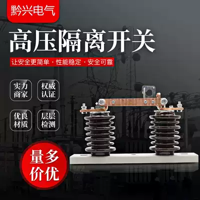 Qianxing GW9-12KV 630A high voltage isolation switch Outdoor high voltage knife gate 400A 200A isolation switch