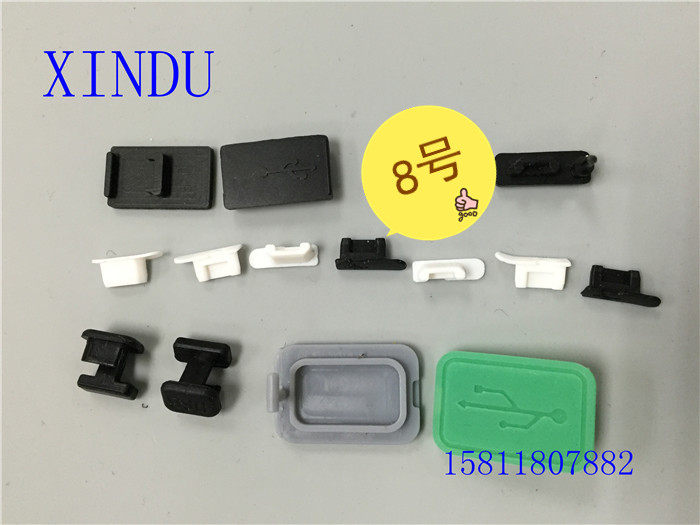 Connecteur pour téléphone portable - Ref 319582 Image 9