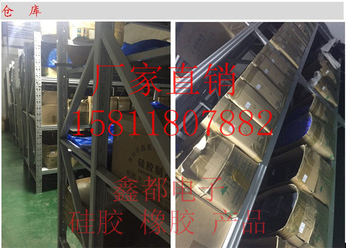 Connecteur pour téléphone portable - Ref 319582 Image 16