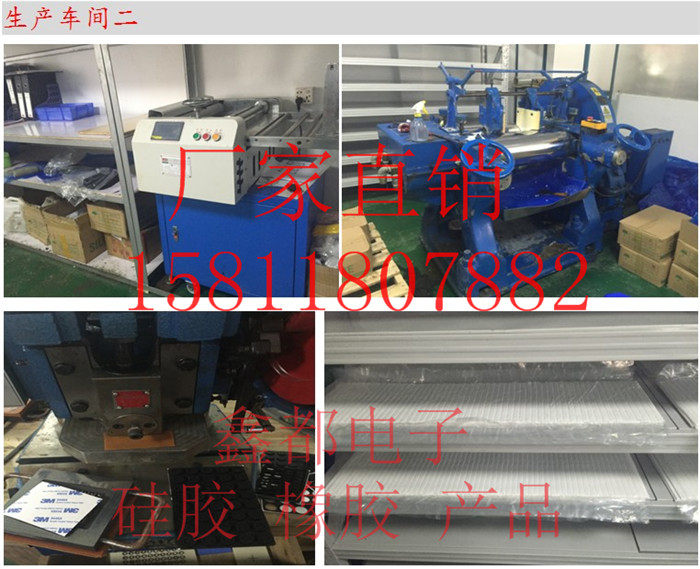 Connecteur pour téléphone portable - Ref 319582 Image 13