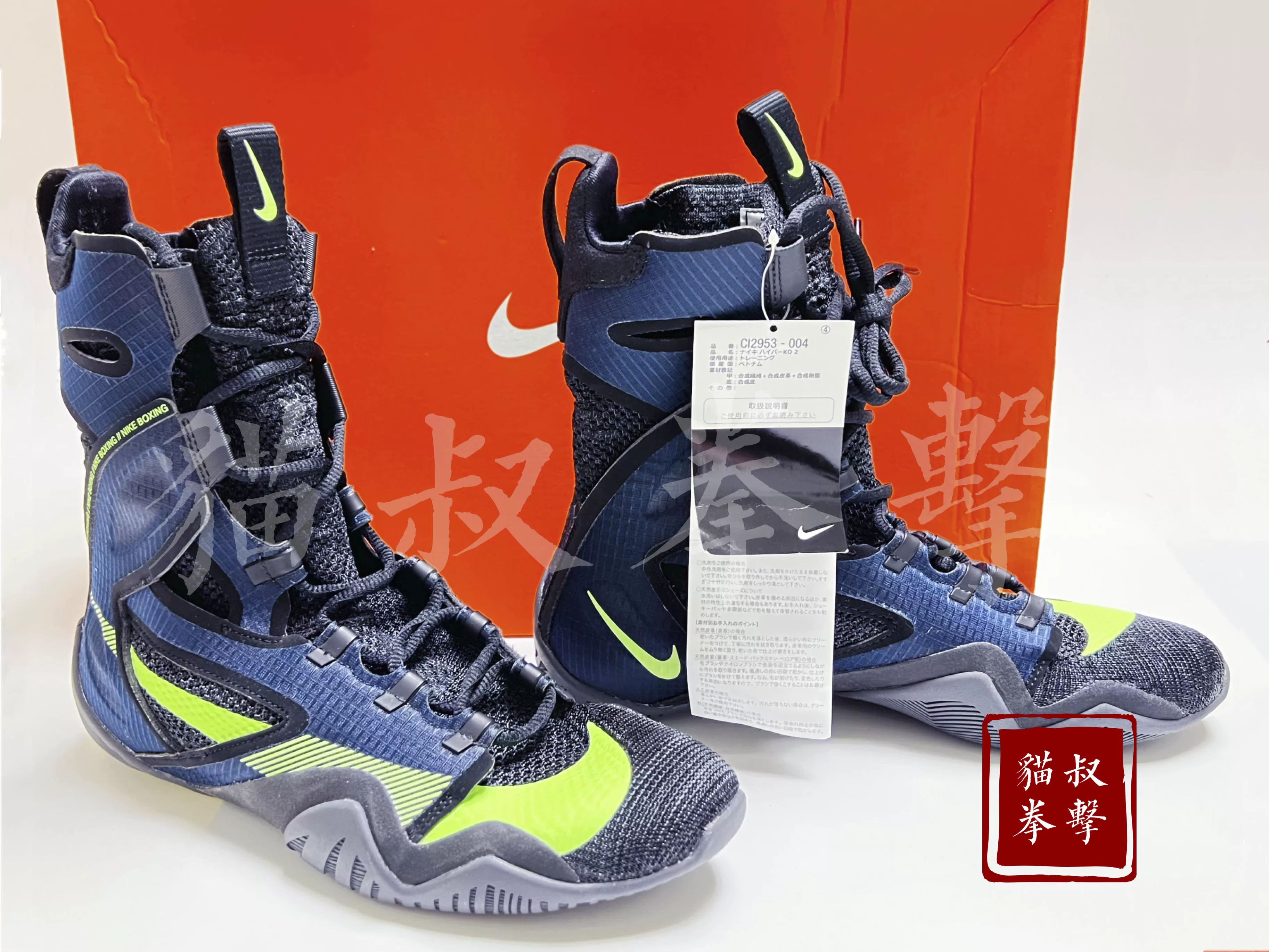 [Гарантирован импорт] Nike Machomai 2 / TAWA / Hyperko Nike профессиональные боксерские кроссовки