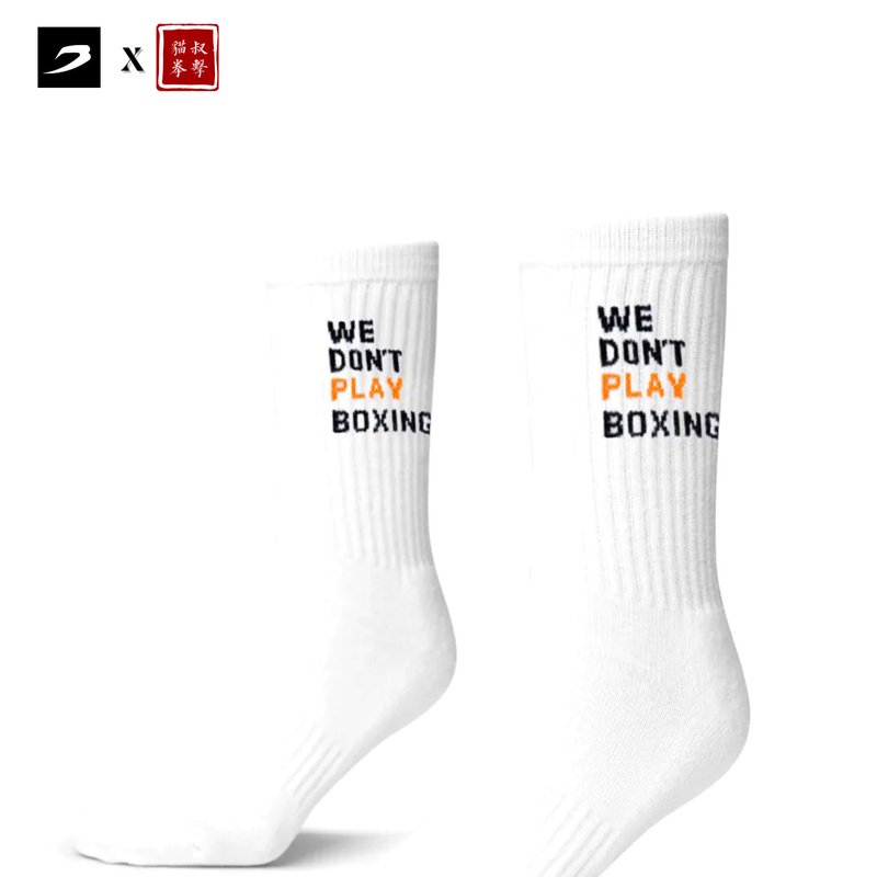 【Boxraw】We Don'T Play Boxing Crew Socks White Boxing Socks 3 Pairs Pack