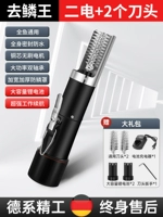 Высшая модель (немецкая высокая мощность) [Зарядная черная] 2 электричество+головка ножа