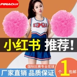 Pinao La La Hand Shake Flower Politers Laos Лаос танцевальная команда танцевальной команды танцевальная команда