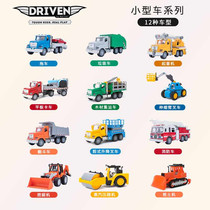 North American Driven Engineering Model Series Simulation Sound-Effective Fire Vehicle Excavator Boys Small Childrens Toys