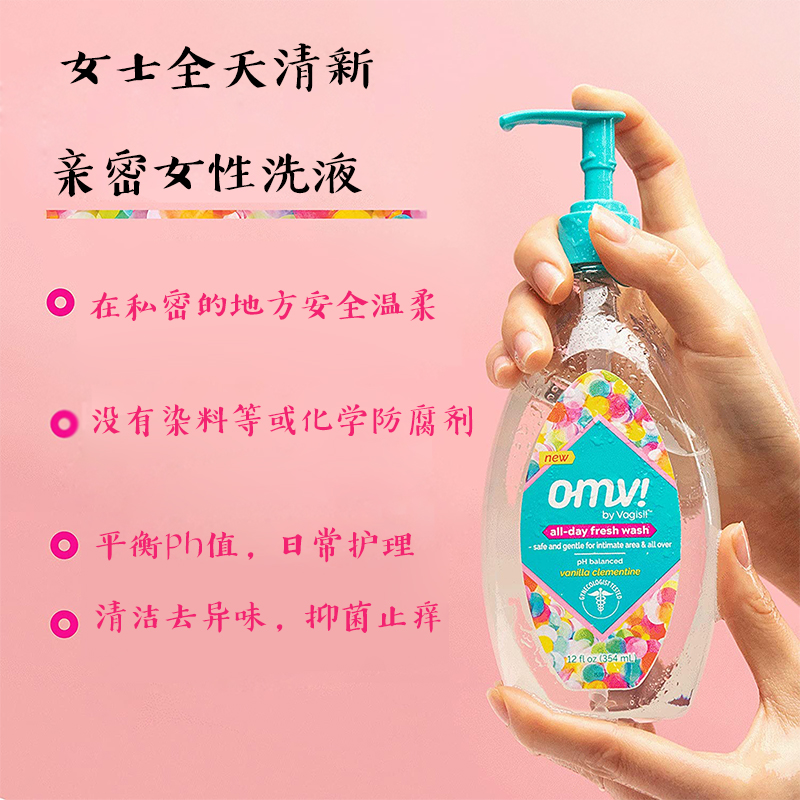 American women private cleaning cleaning liquid bacteriostatic anti-itching balance PH value private cleaning private liquid to go to taint 354ml
