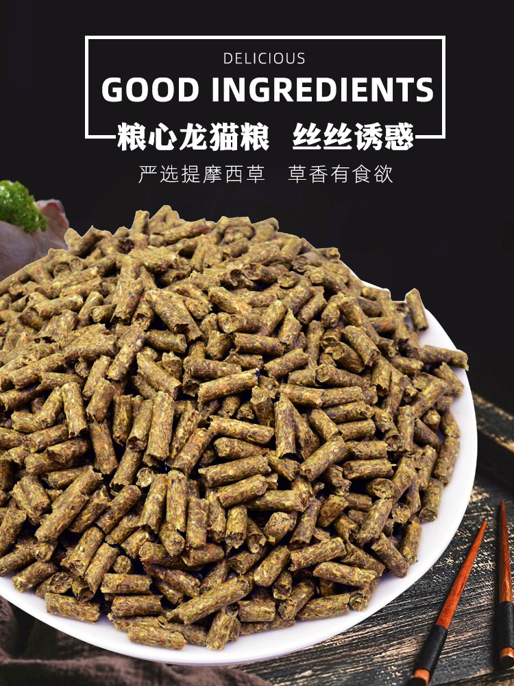 (CO hemp family cat food) 2 pieces * pure natural high fiber timosirone cat food 800g