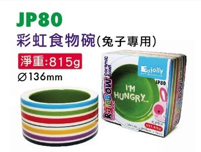 (CO hemp household food basin) full of *Jolly Zolly rainbow bowl anti-turn and anti-bite thickened aggravating food basin
