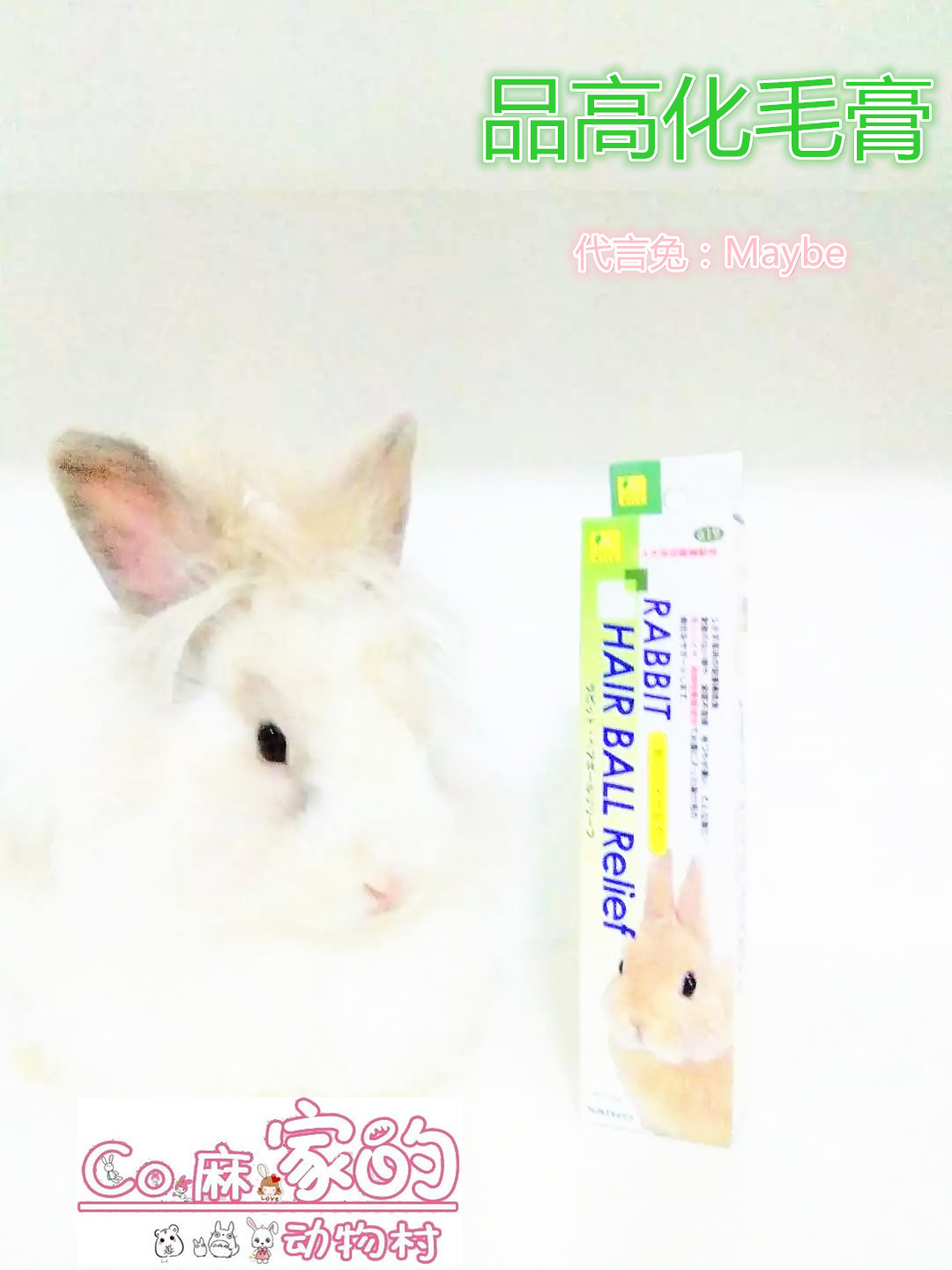 (Co Majia recommended) full amount * SANKO high chemical hair cream small pet hair removal best sharp tool spot