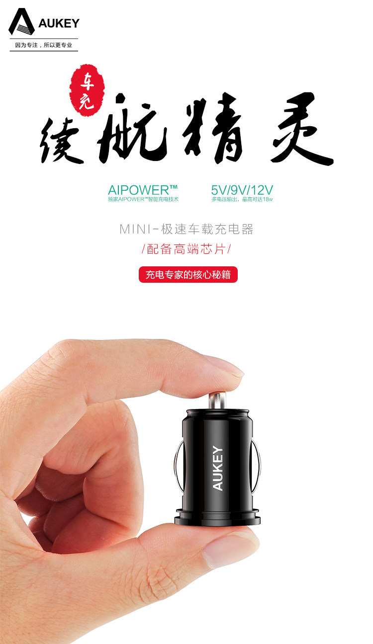 chargeur AUKEY 2.4A, 4A - Ref 1294373 Image 12