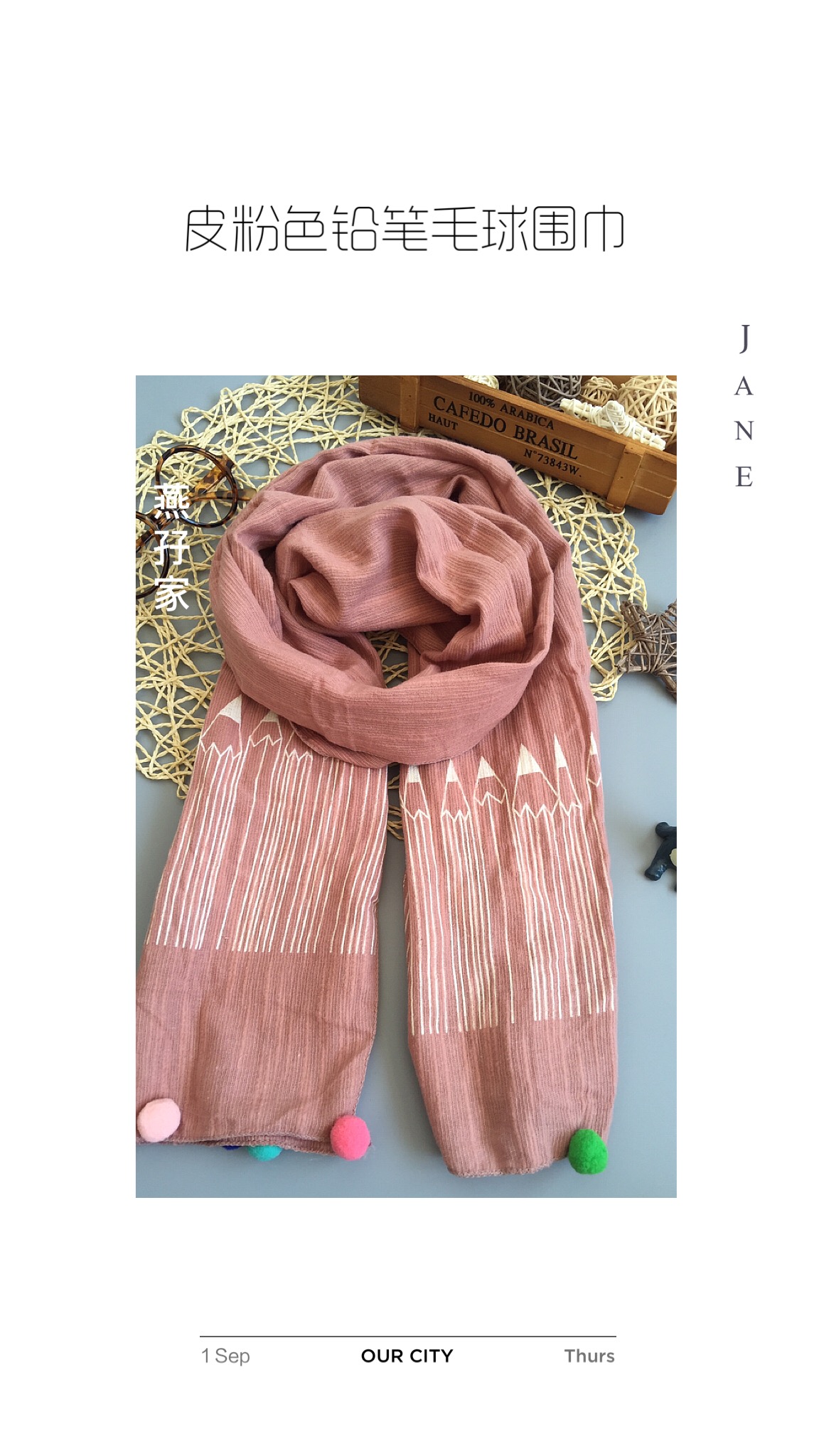 Echarpe enfant - Ref 2137476 Image 6