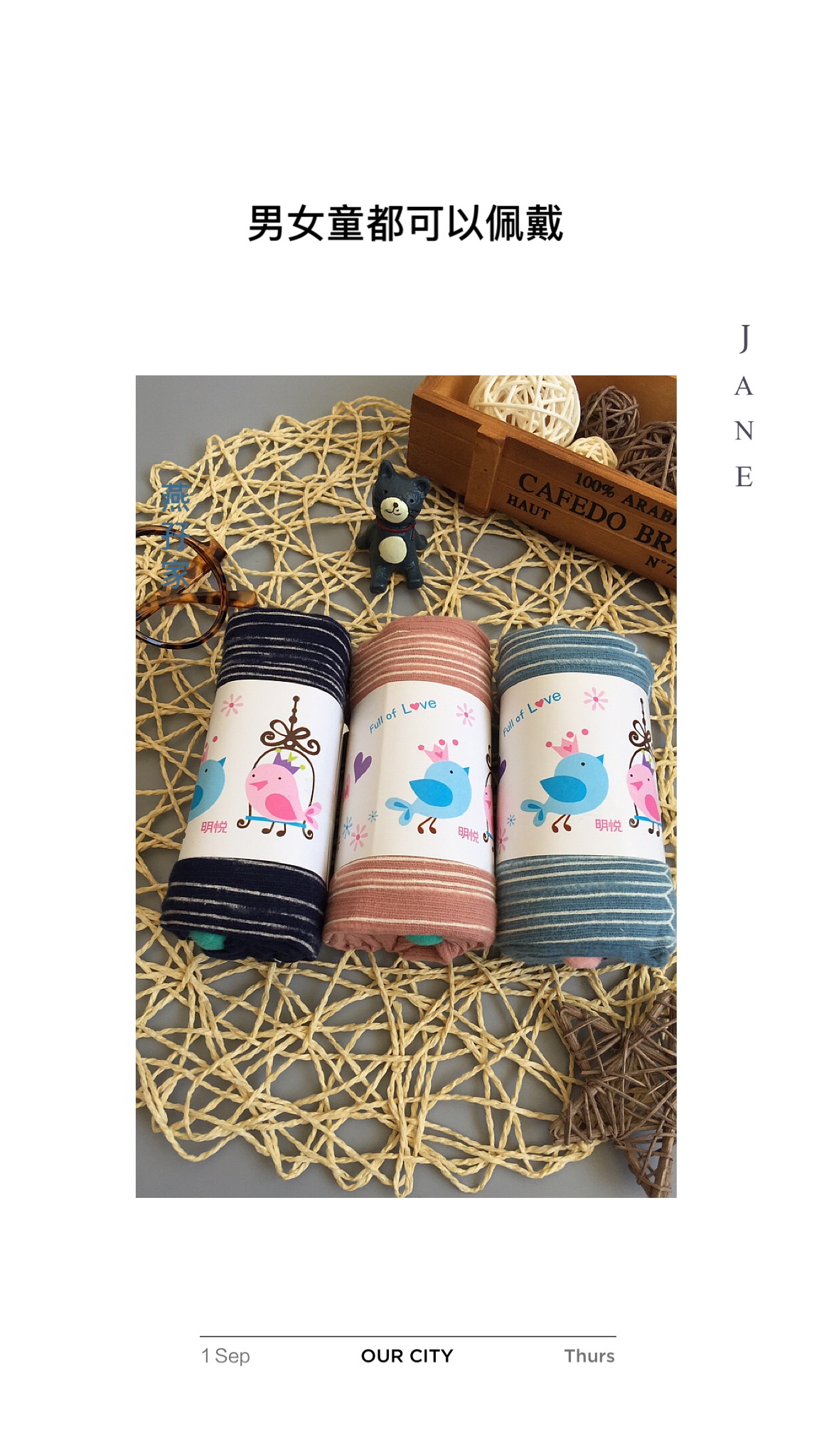 Echarpe enfant - Ref 2137476 Image 5