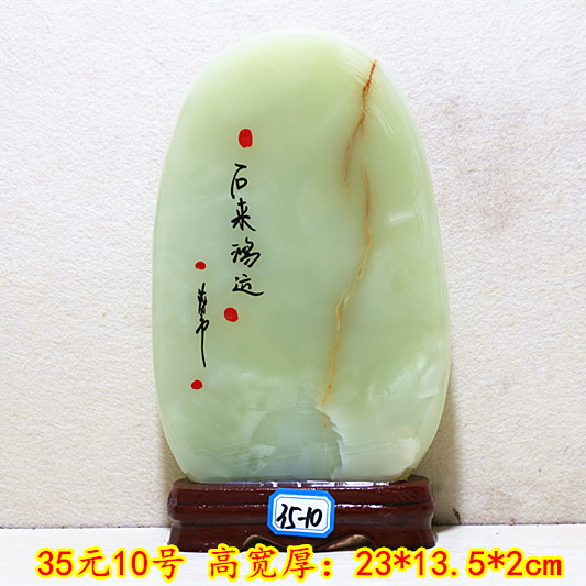 Kistler đồ trang trí phụ kiện nhà đá trang trí đá tự nhiên nhà phố Phong Thủy đá Afghanistan jade red jasper