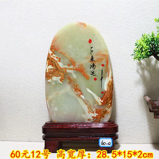 Kistler đồ trang trí phụ kiện nhà đá trang trí đá tự nhiên nhà phố Phong Thủy đá Afghanistan jade red jasper