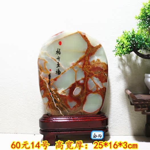 Kistler đồ trang trí phụ kiện nhà đá trang trí đá tự nhiên nhà phố Phong Thủy đá Afghanistan jade red jasper