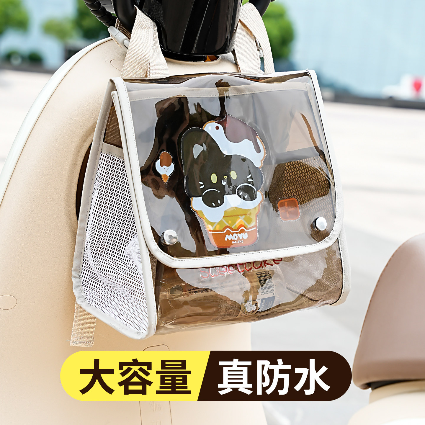 Electric vehicle front bag large capacity waterproof battery car hanging bag charger raincoat mobile phone hanging bag bicycle