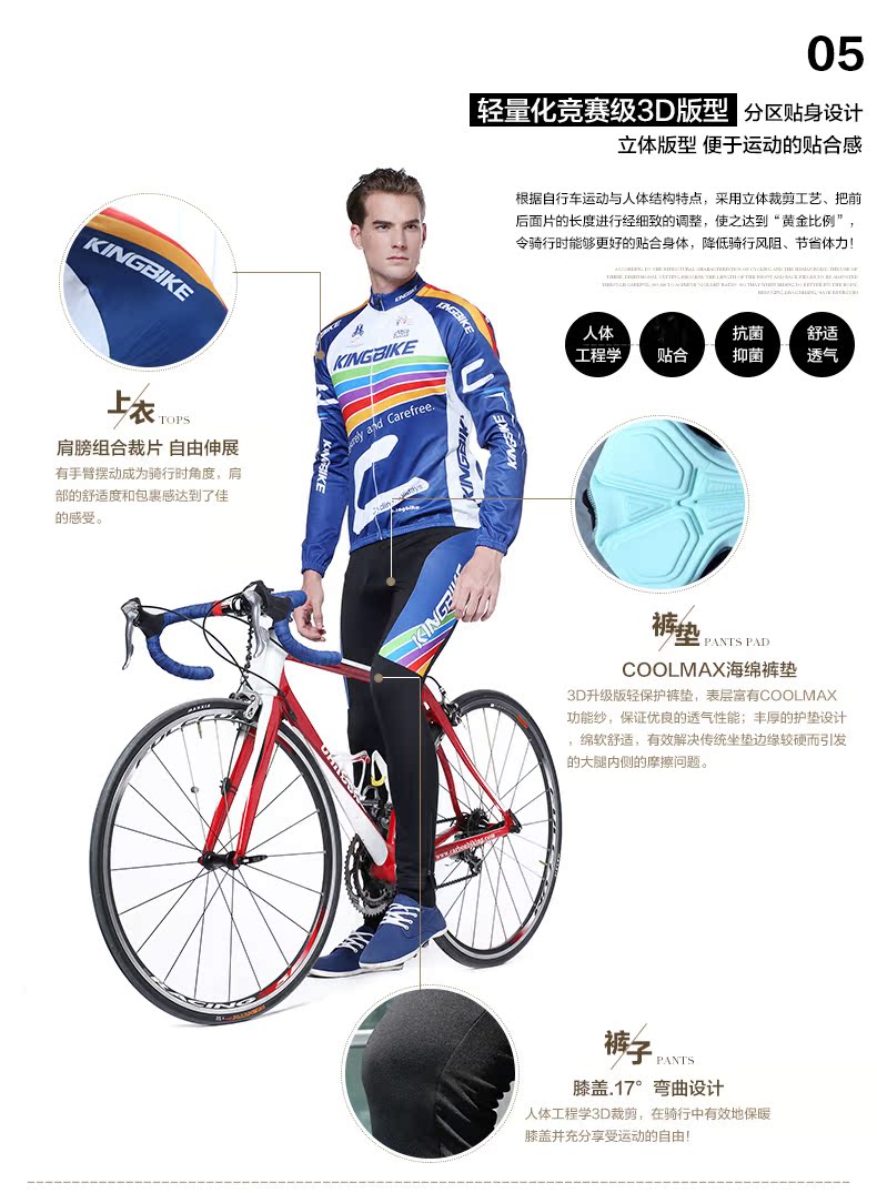 Tenue de cyclisme mixte KING BIKE - Ref 2210236 Image 14
