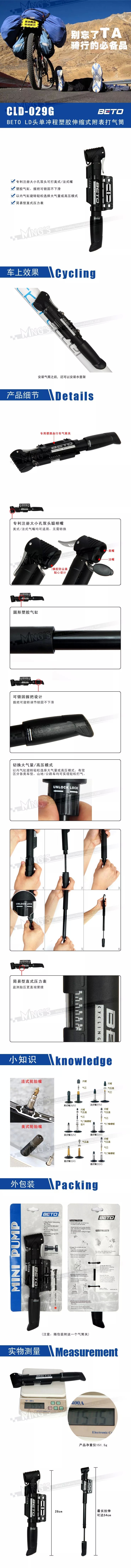 Pompe à vélo BETO - Ref 2389172 Image 4