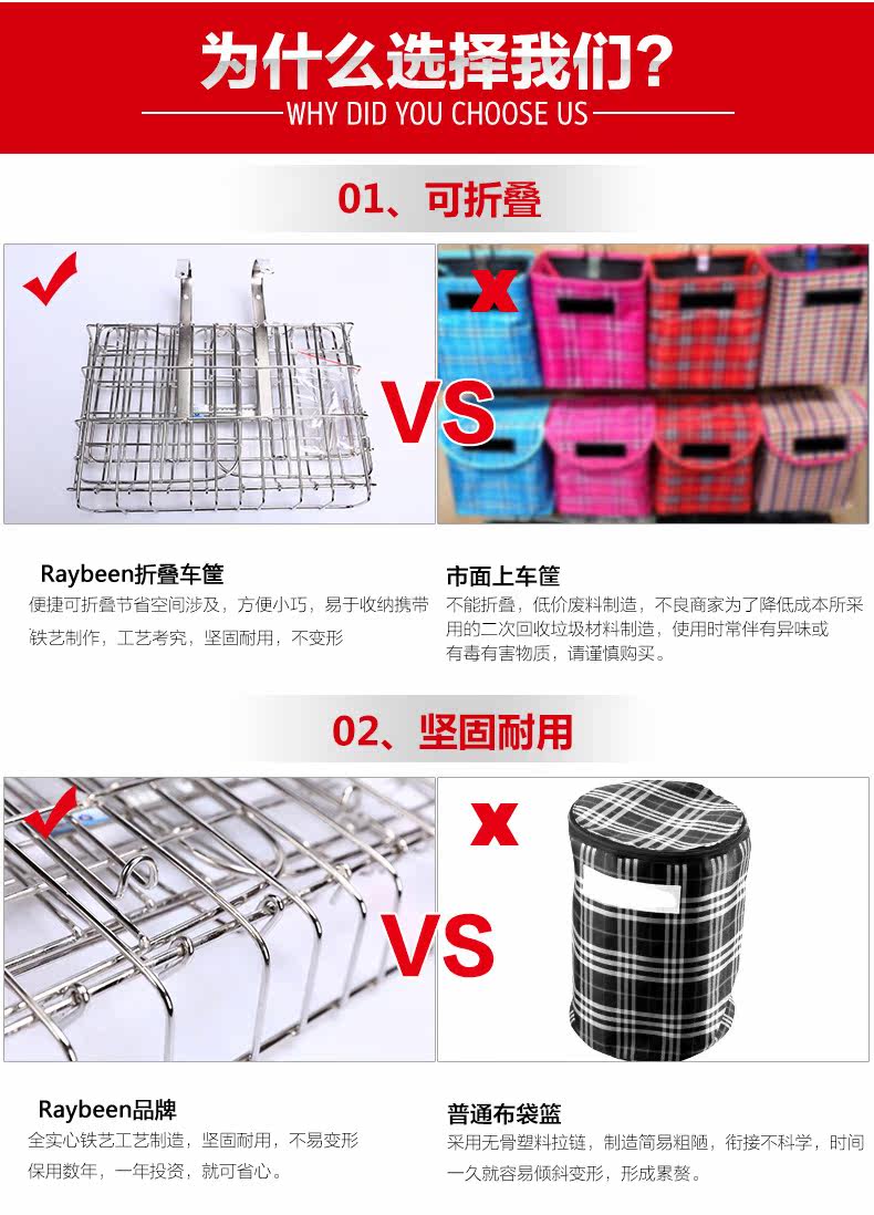 Panier pour vélo JAKROO en métal - Ref 2257508 Image 13