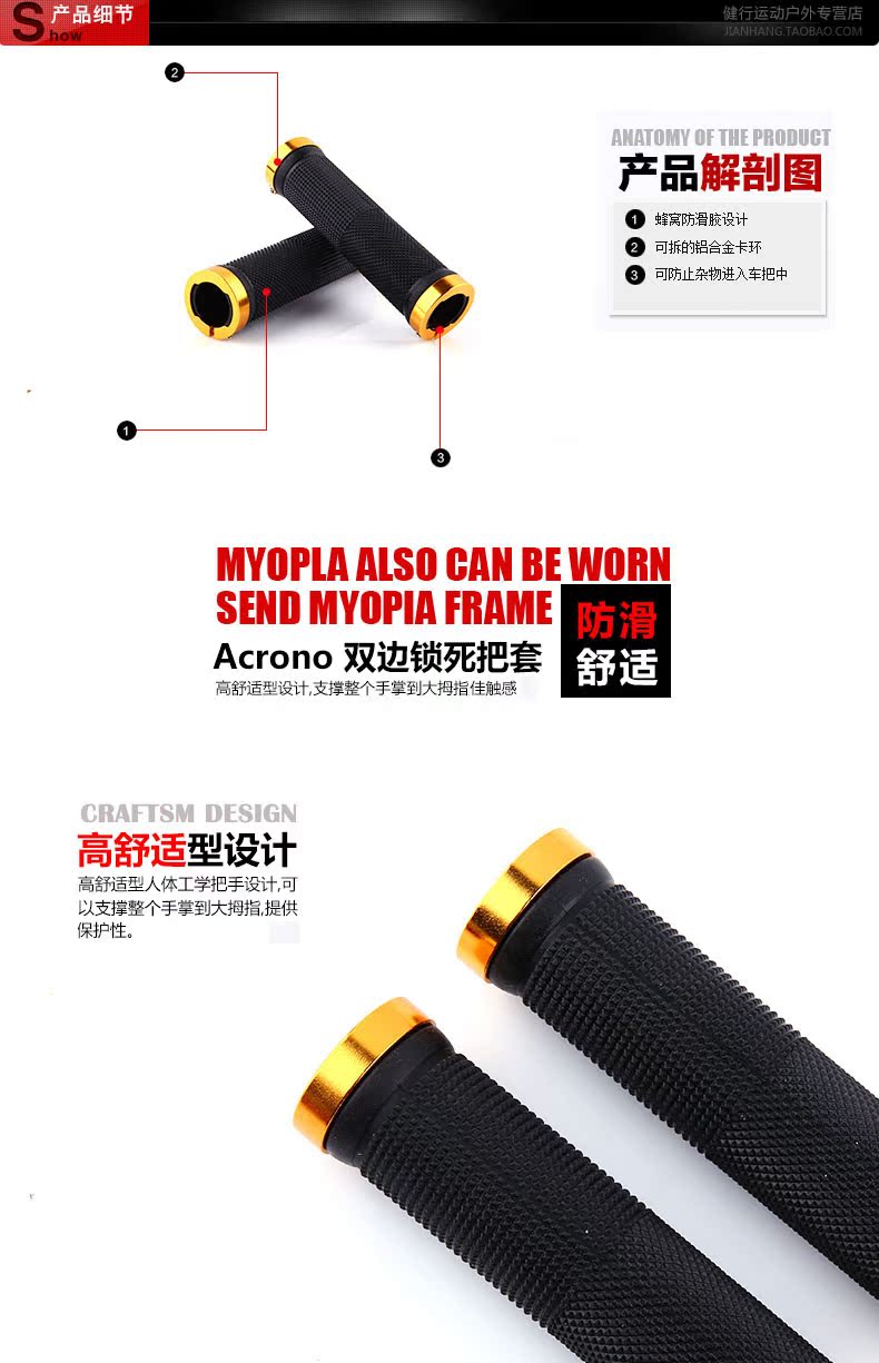 Poignées de vélo ACRONO - Ref 2338668 Image 16