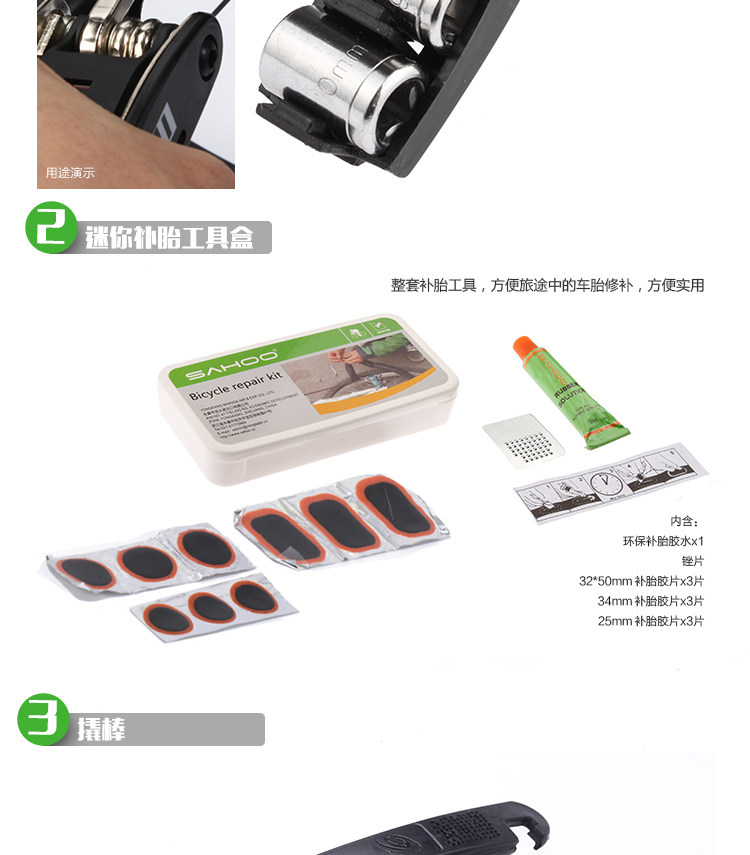 Outils pour vélo SAHOO - Ref 2280896 Image 13