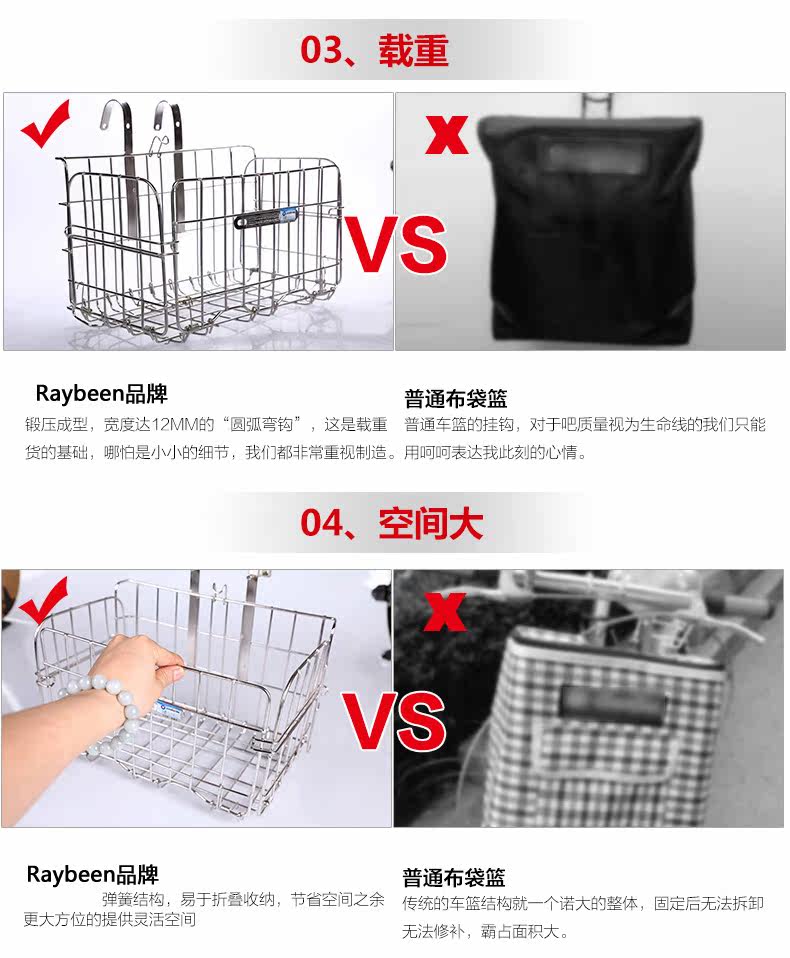 Panier pour vélo JAKROO en métal - Ref 2257508 Image 14