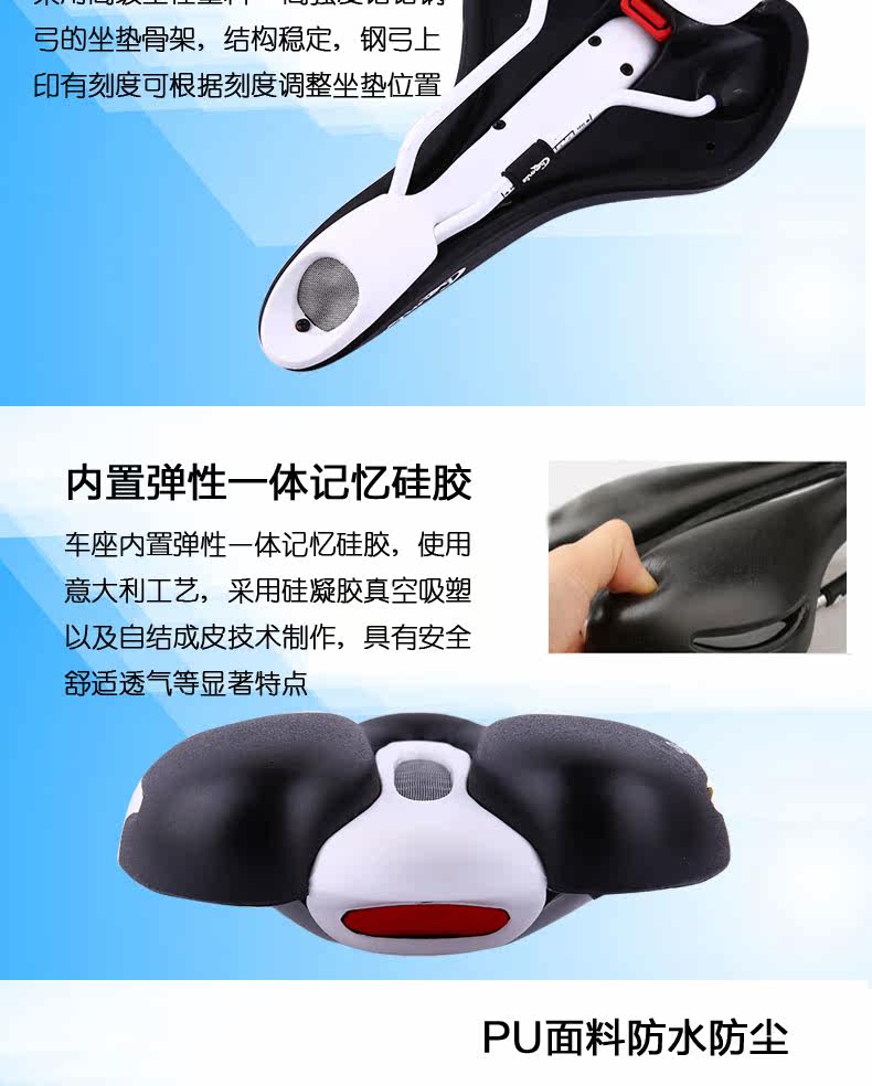 Selle de vélo Mountain Bike CHAUNTS - Ref 2349264 Image 10