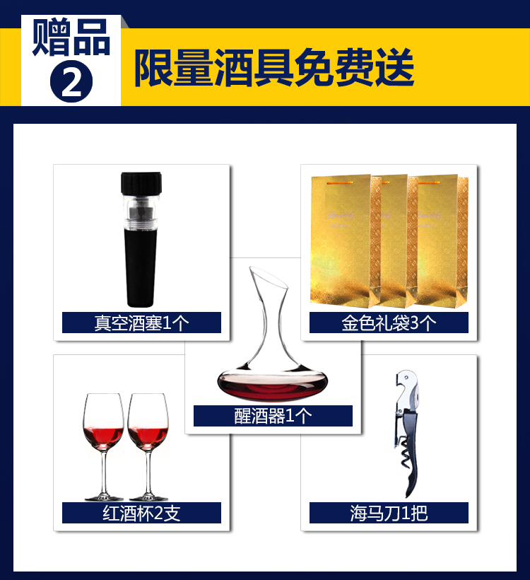 法国进口红酒干红葡萄酒12支