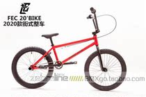 ACC BMX entry Street BMX extreme BMX vehicle red