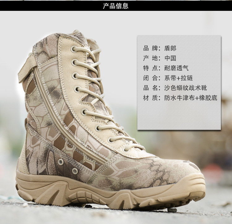 Boots militaires pour homme - porter - Ref 1402531 Image 9