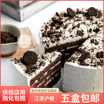 Bigville Olio Salty Cream Frozen Cake Western-style Refreshment Small Square Meeting Sweet Afternoon Tea Break Bread